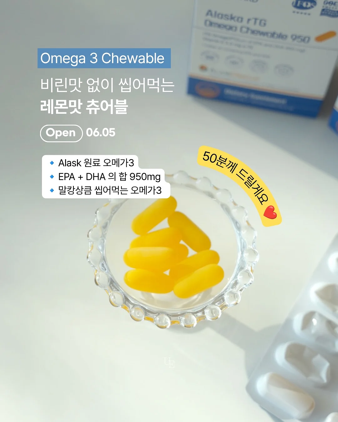 스꾸용 빵 스티커 20종 1