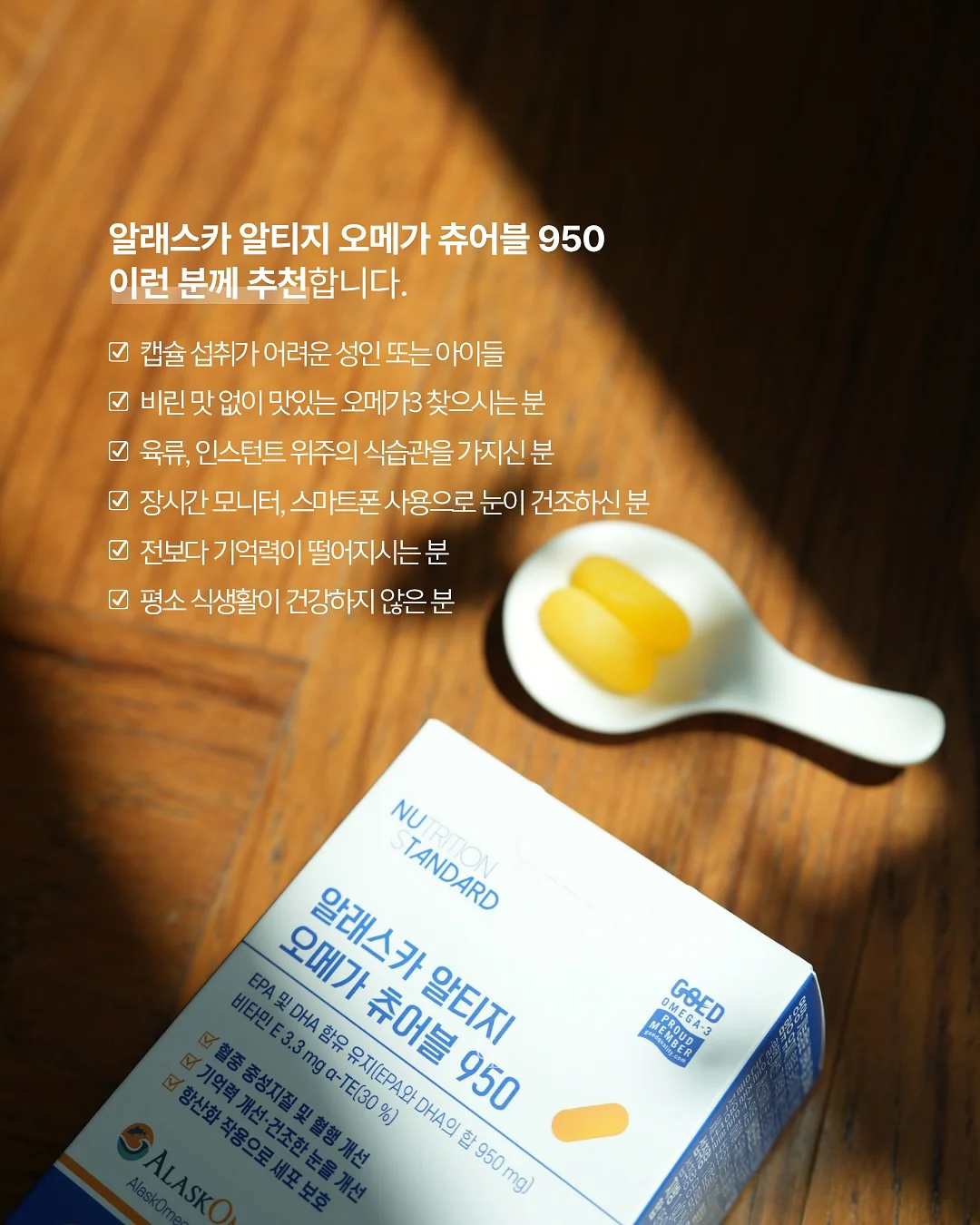스꾸용 빵 스티커 20종 8