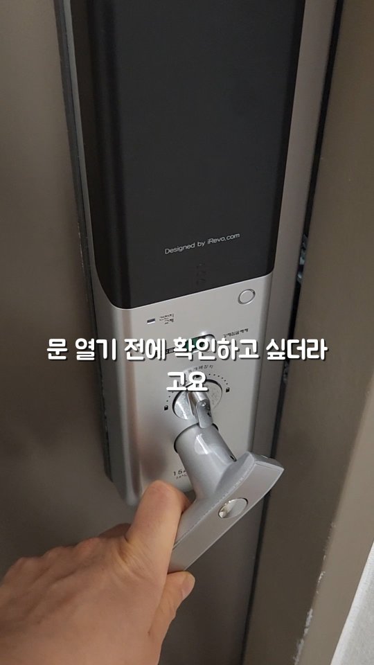 무타공 시공 파티션
