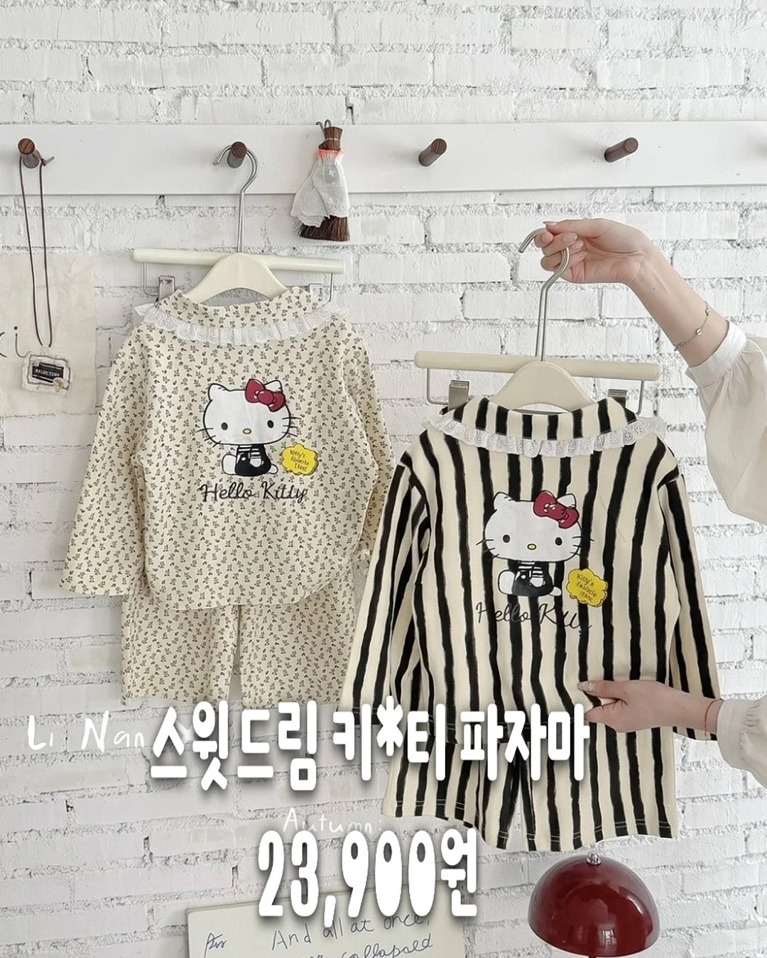 훅 애플캘러스 두피케어 3종 1
