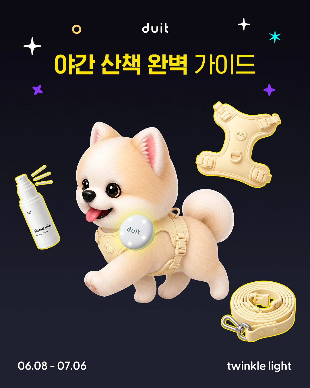 메디힐 하이퍼 콜라겐 마스크 8+1 한정 기획