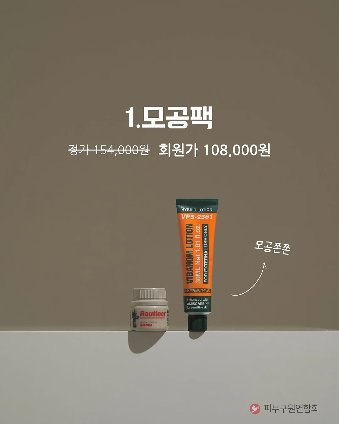 앙금플라워 숫자 케이크 1