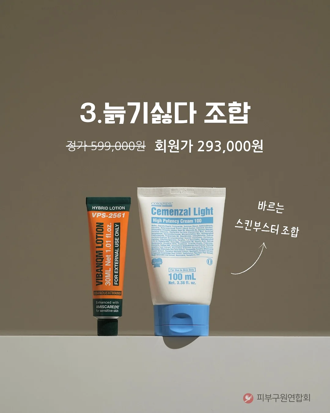 앙금플라워 숫자 케이크 3