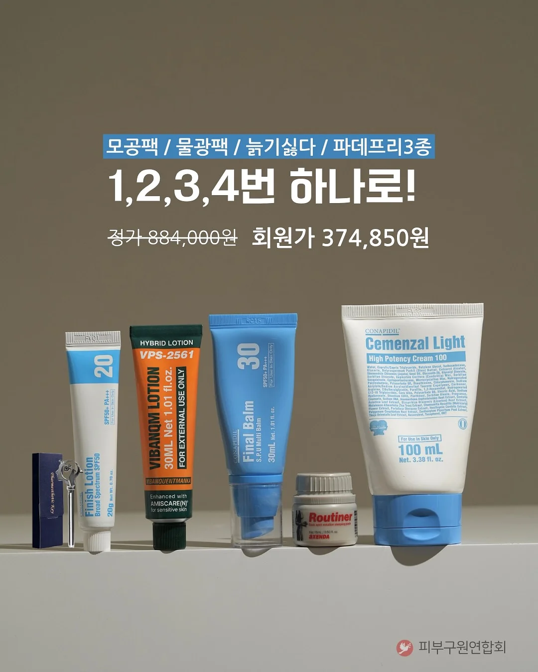 앙금플라워 숫자 케이크 6