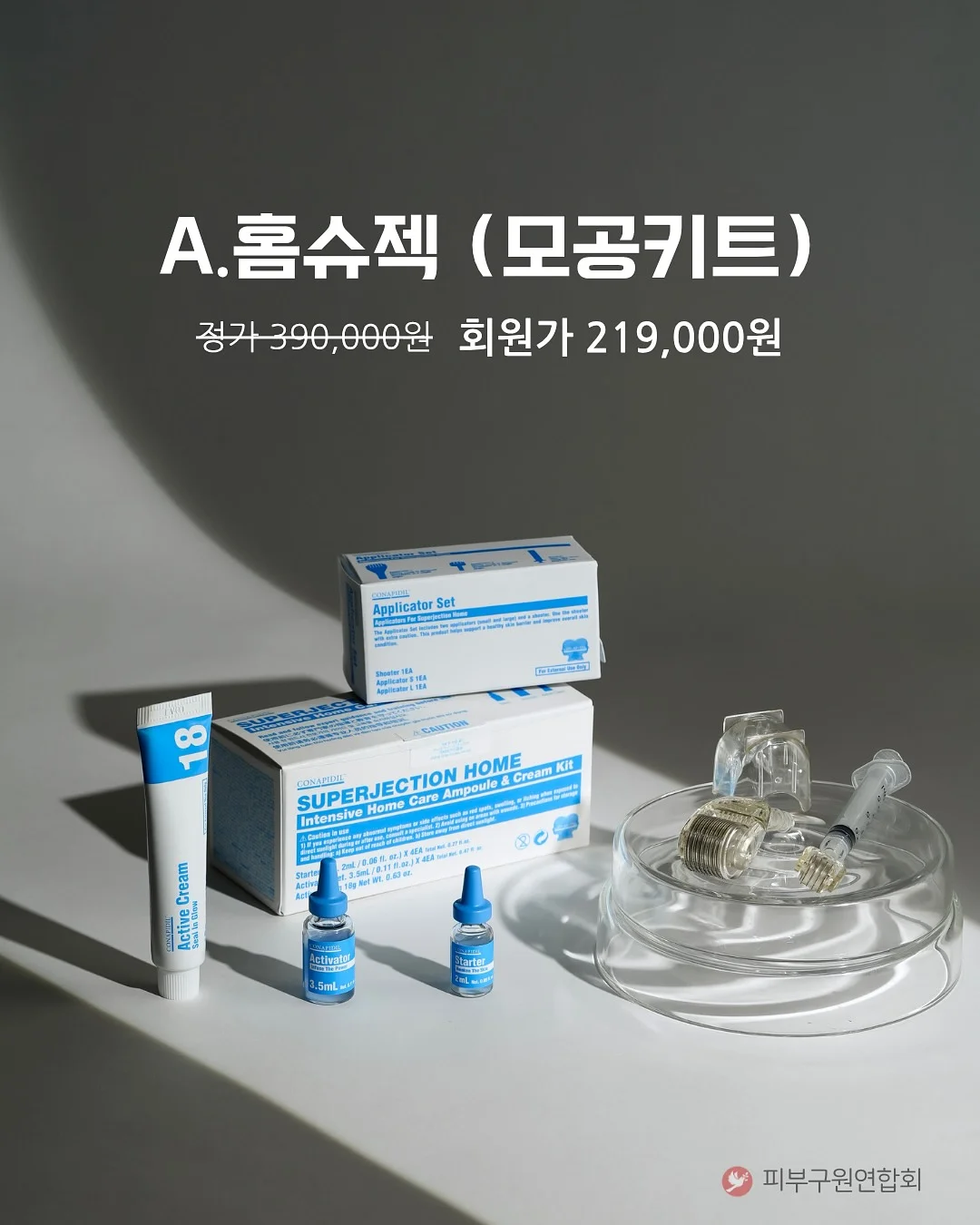 앙금플라워 숫자 케이크 7
