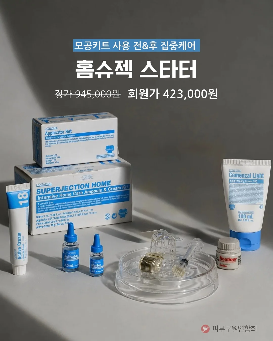 앙금플라워 숫자 케이크 9