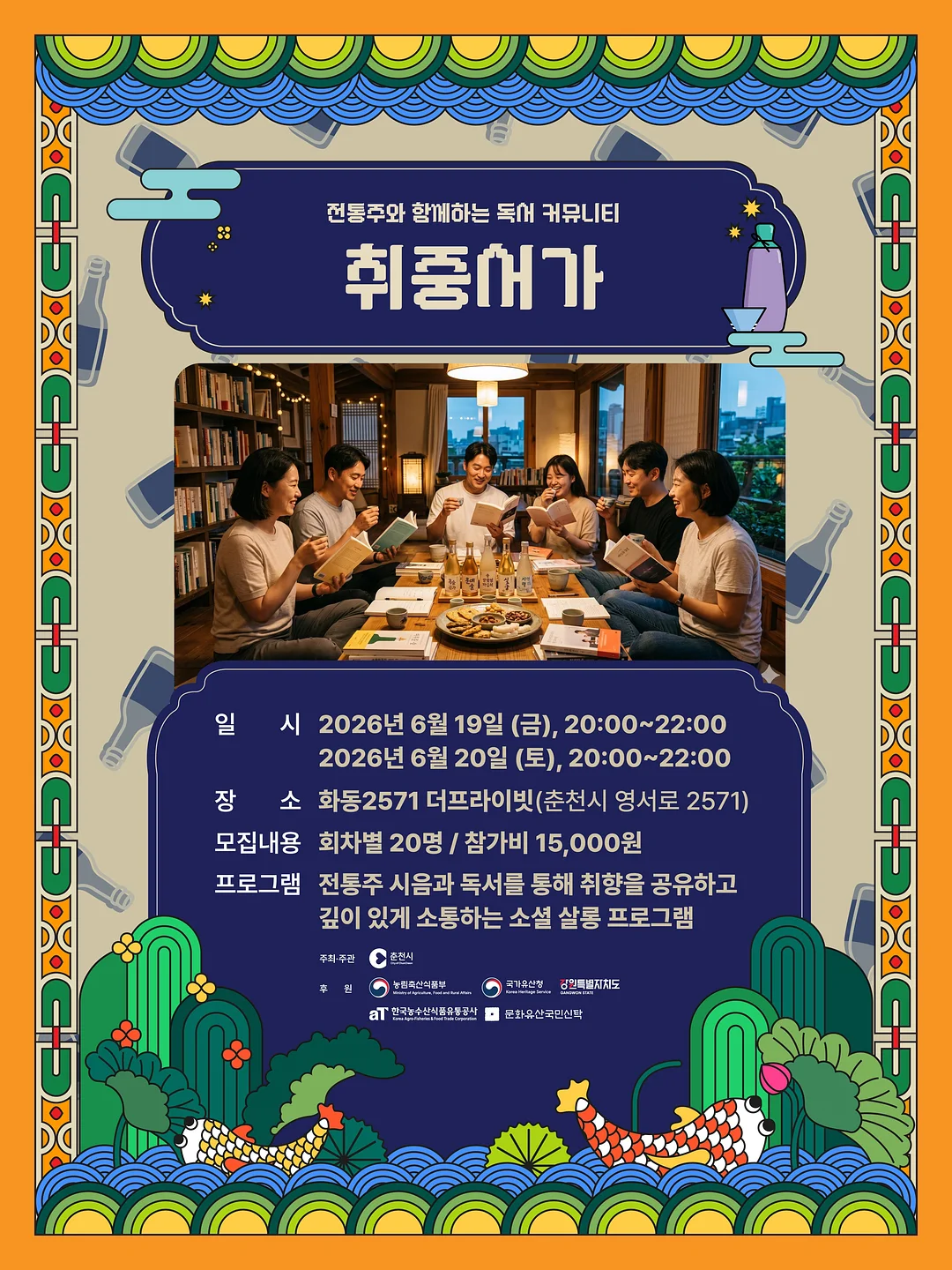 원목 5단 수납장 3
