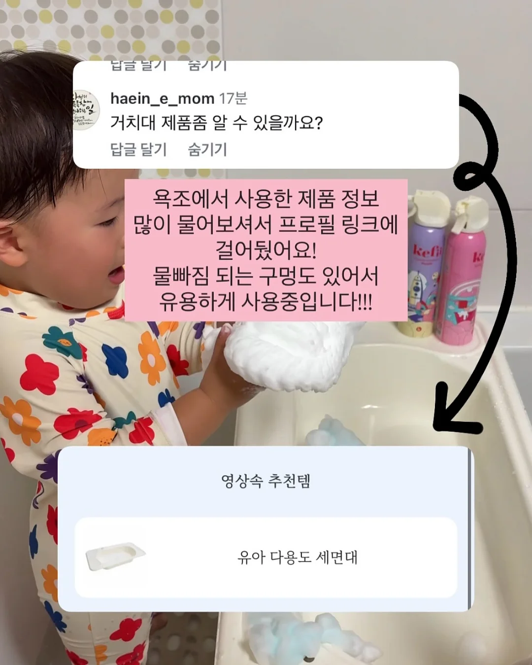 전남 나주 한옥 시골집 월세 12