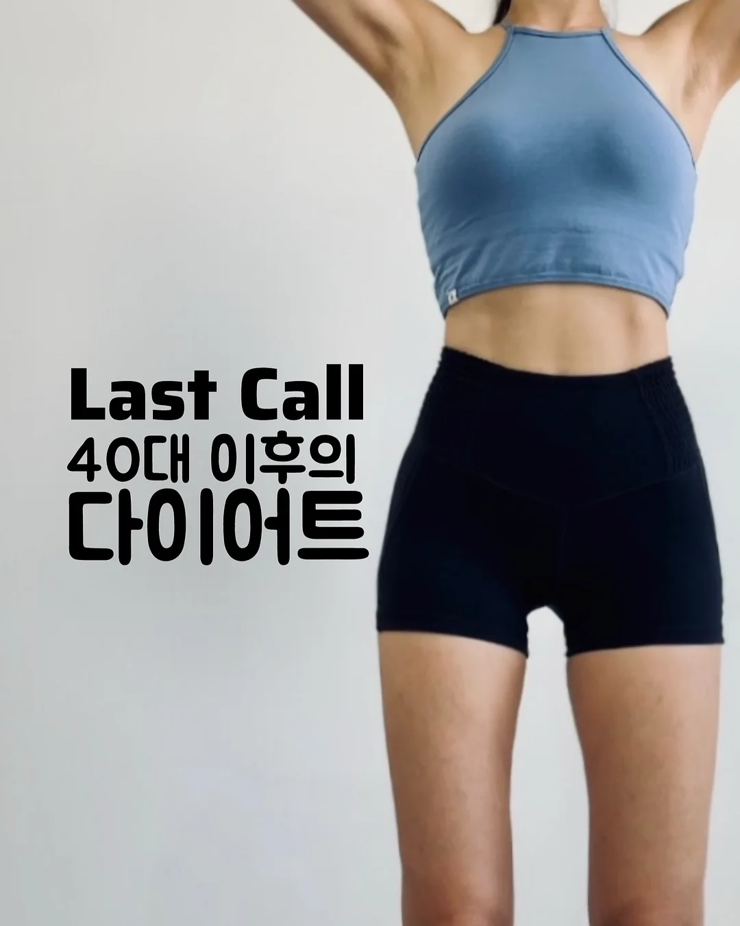 아일렛삭스 1