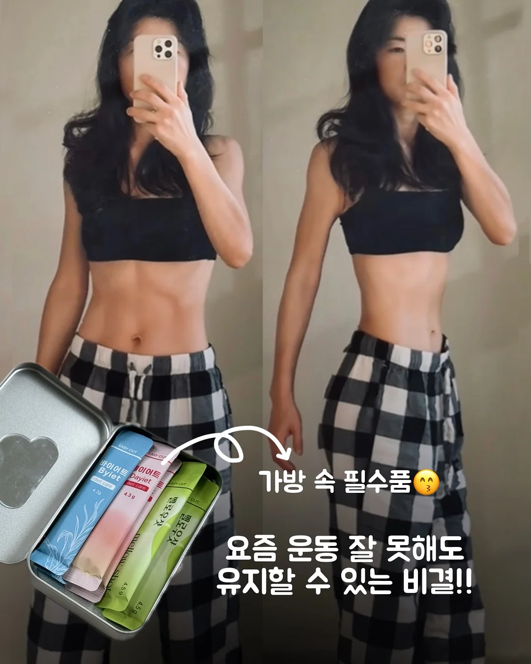아일렛삭스 11