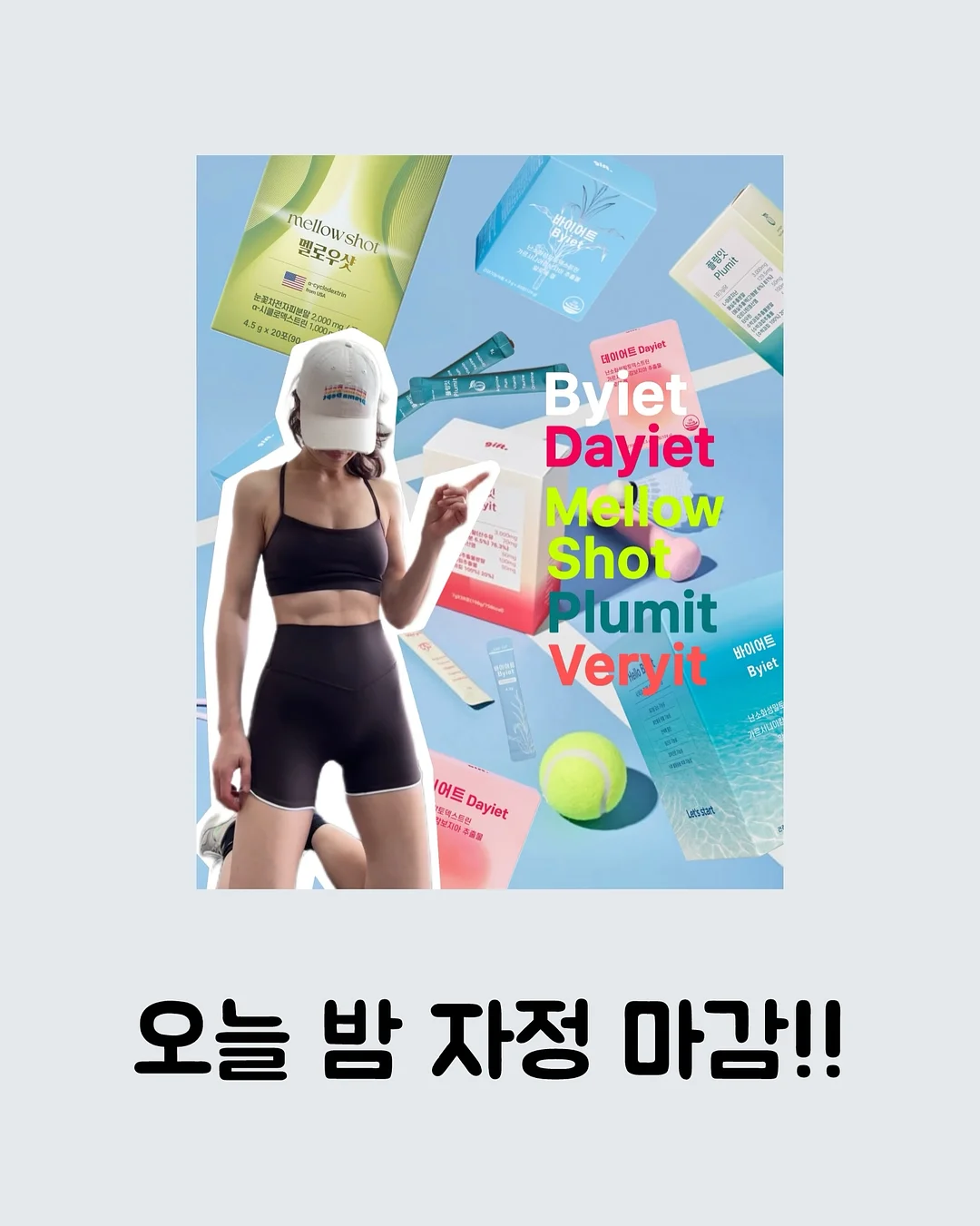 아일렛삭스 12