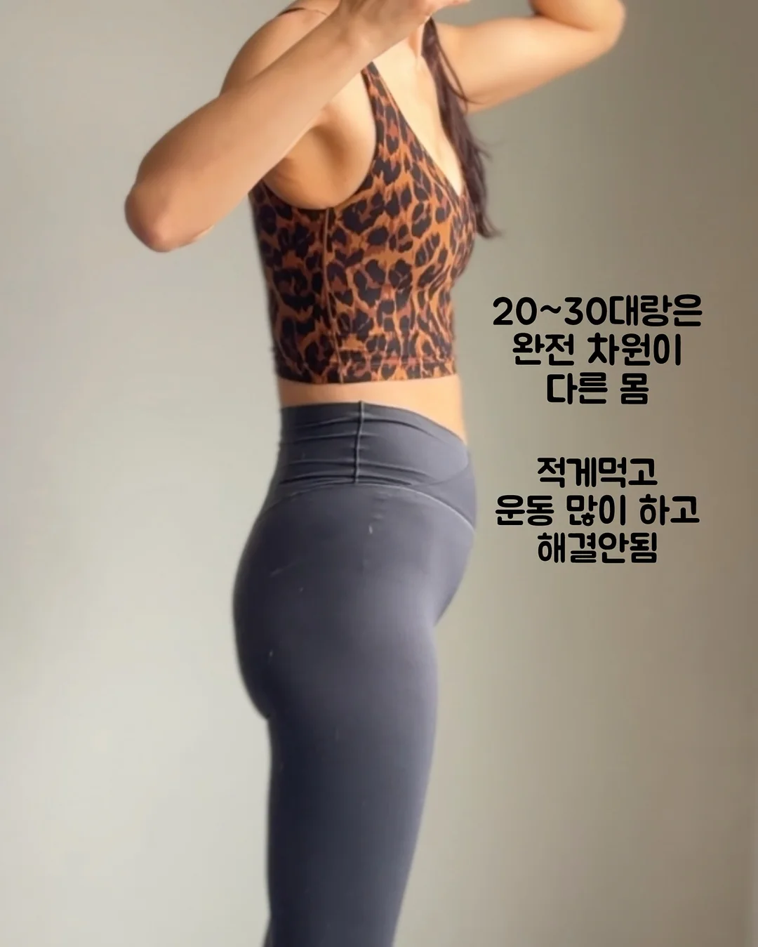 아일렛삭스 2