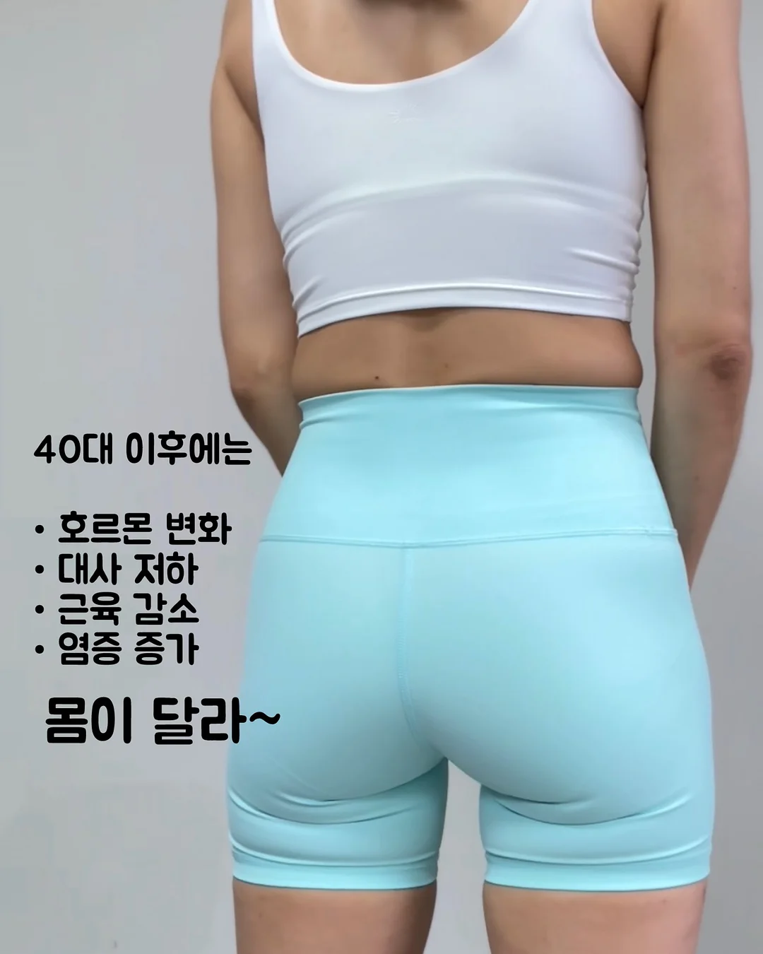 아일렛삭스 3