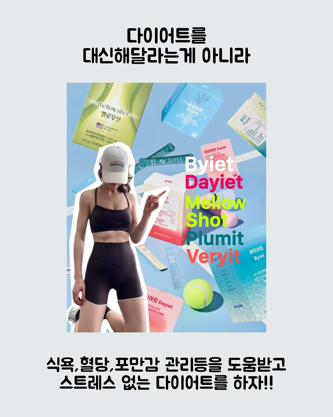 아일렛삭스 6