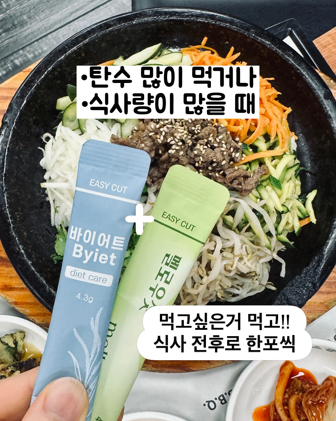 아일렛삭스 7