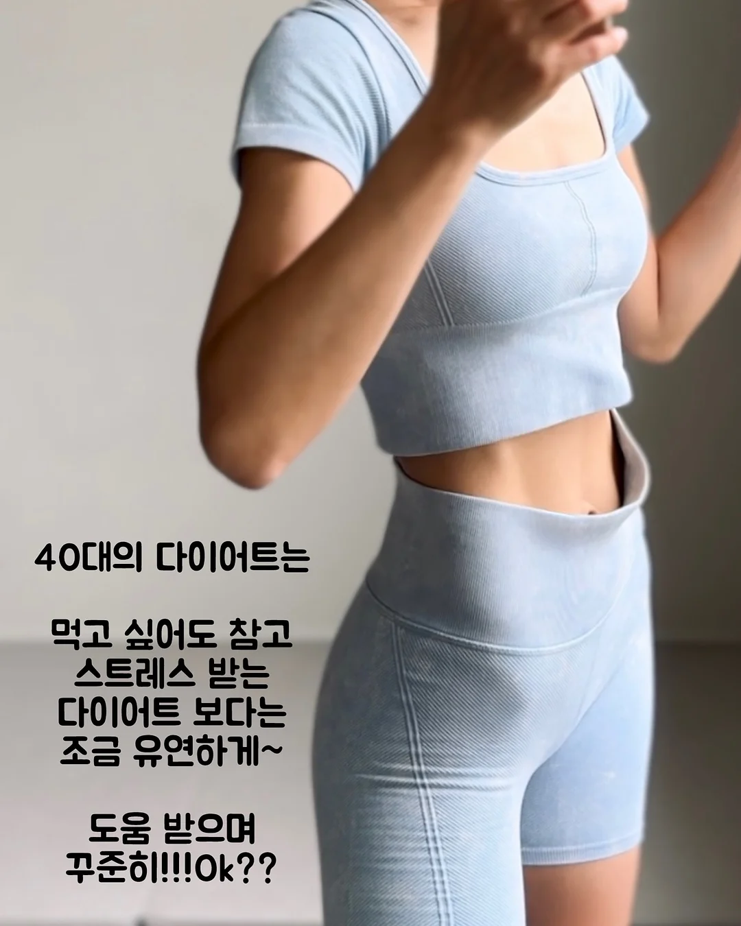아일렛삭스 10