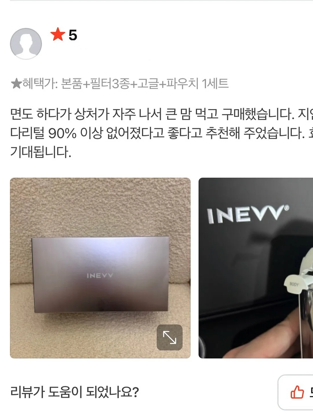 14K 피어싱 4