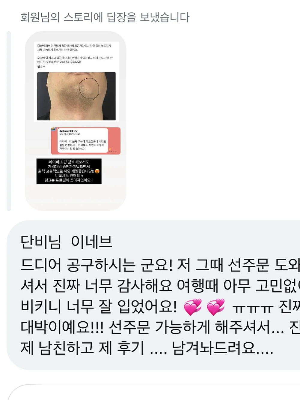 14K 피어싱 6