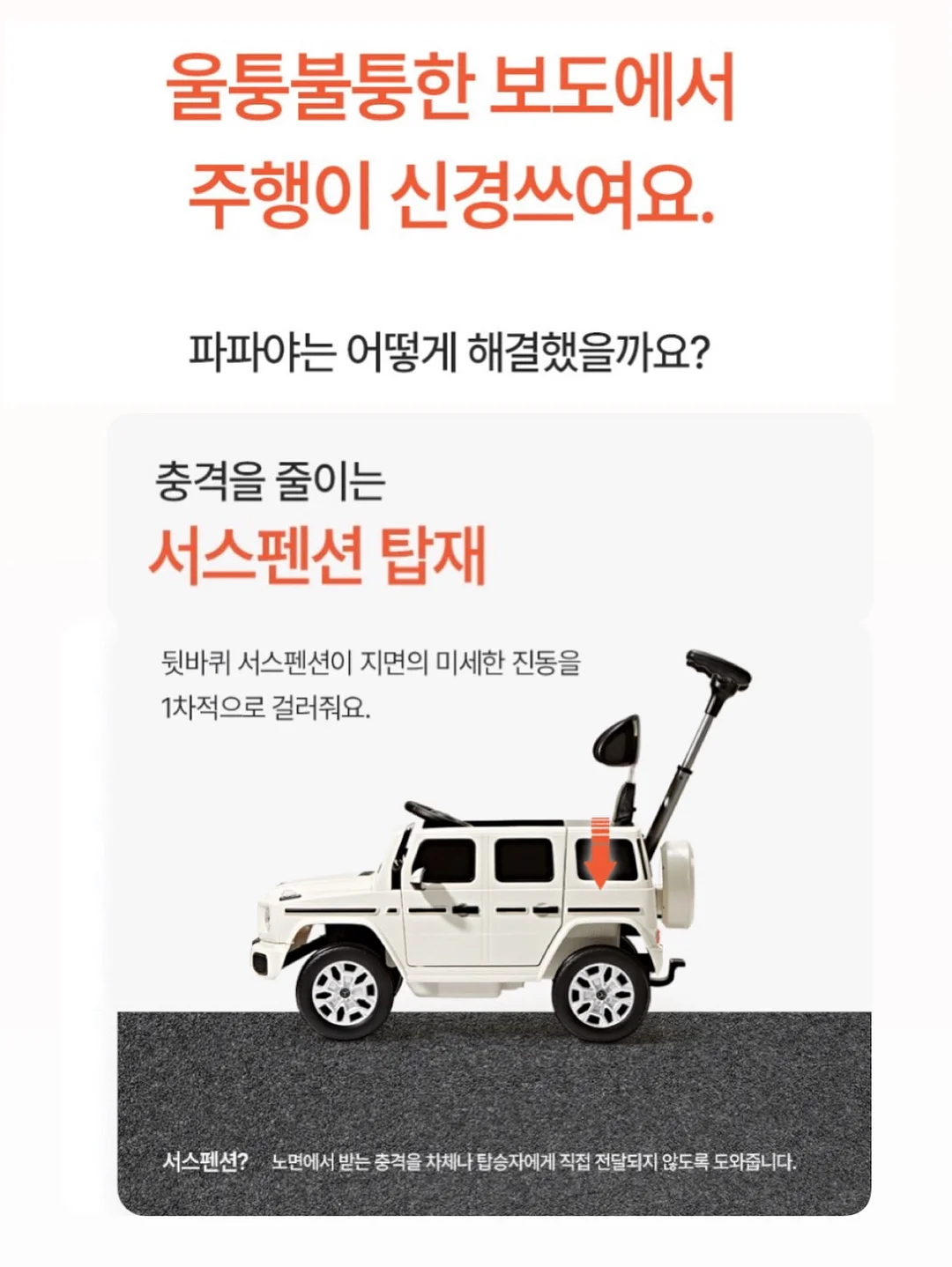 마녀배달부 키키 10