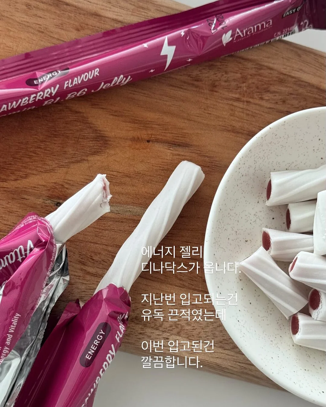 릴리베스 블러셔 7