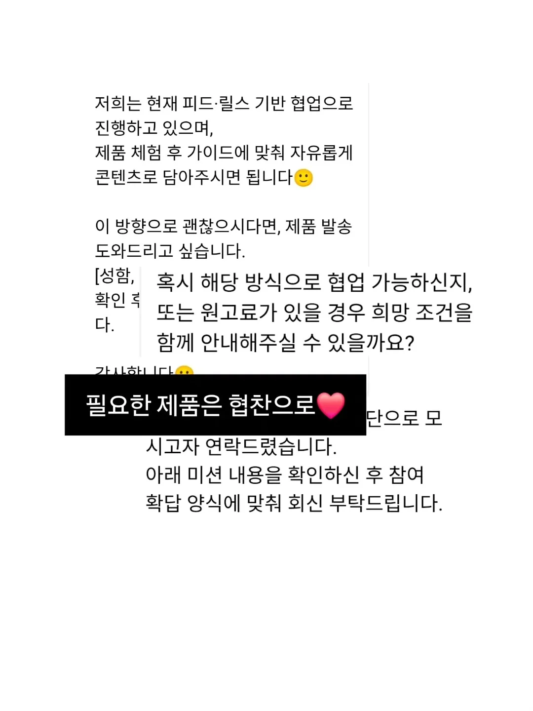 이동식 청소도구정리함, 티백정리함, L자 스텐 304 접시거치대, 벽걸이 휴지통 3