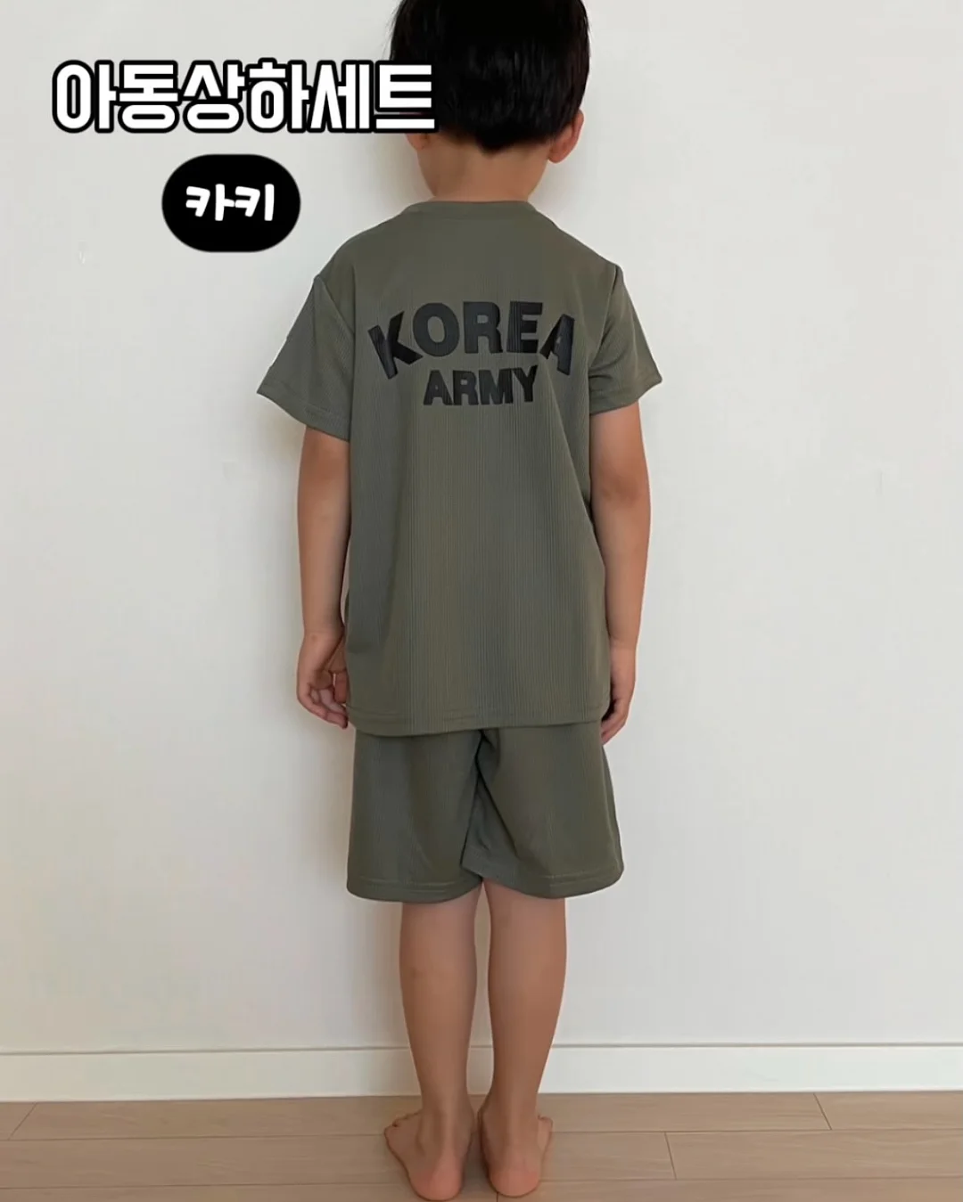 나이키 보메로 5