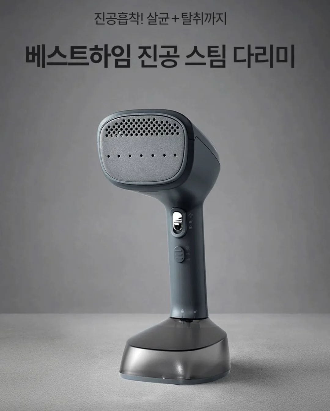 하루틴 리포좀 멀티비타민&미네랄 14