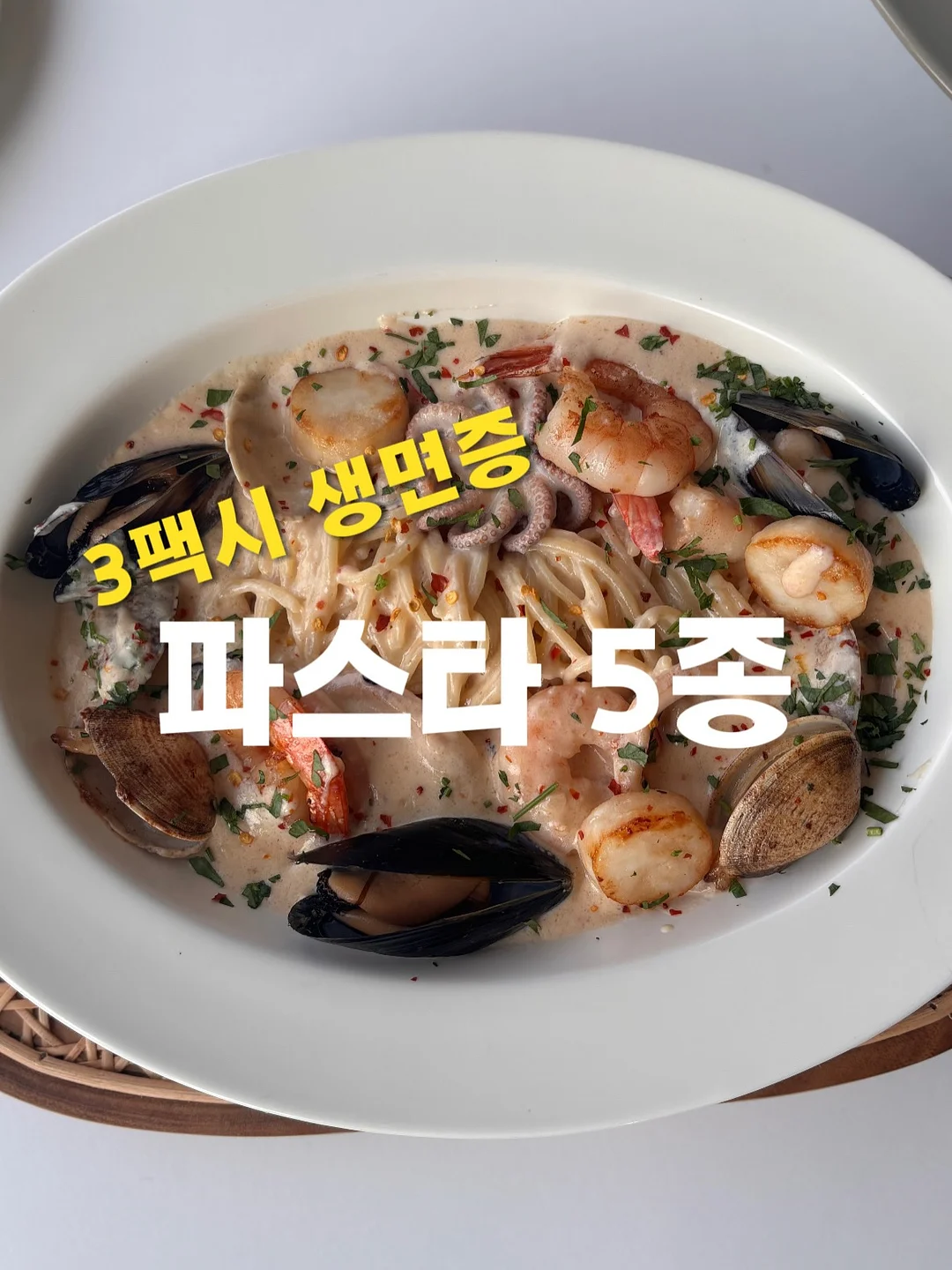 4월 아트 3