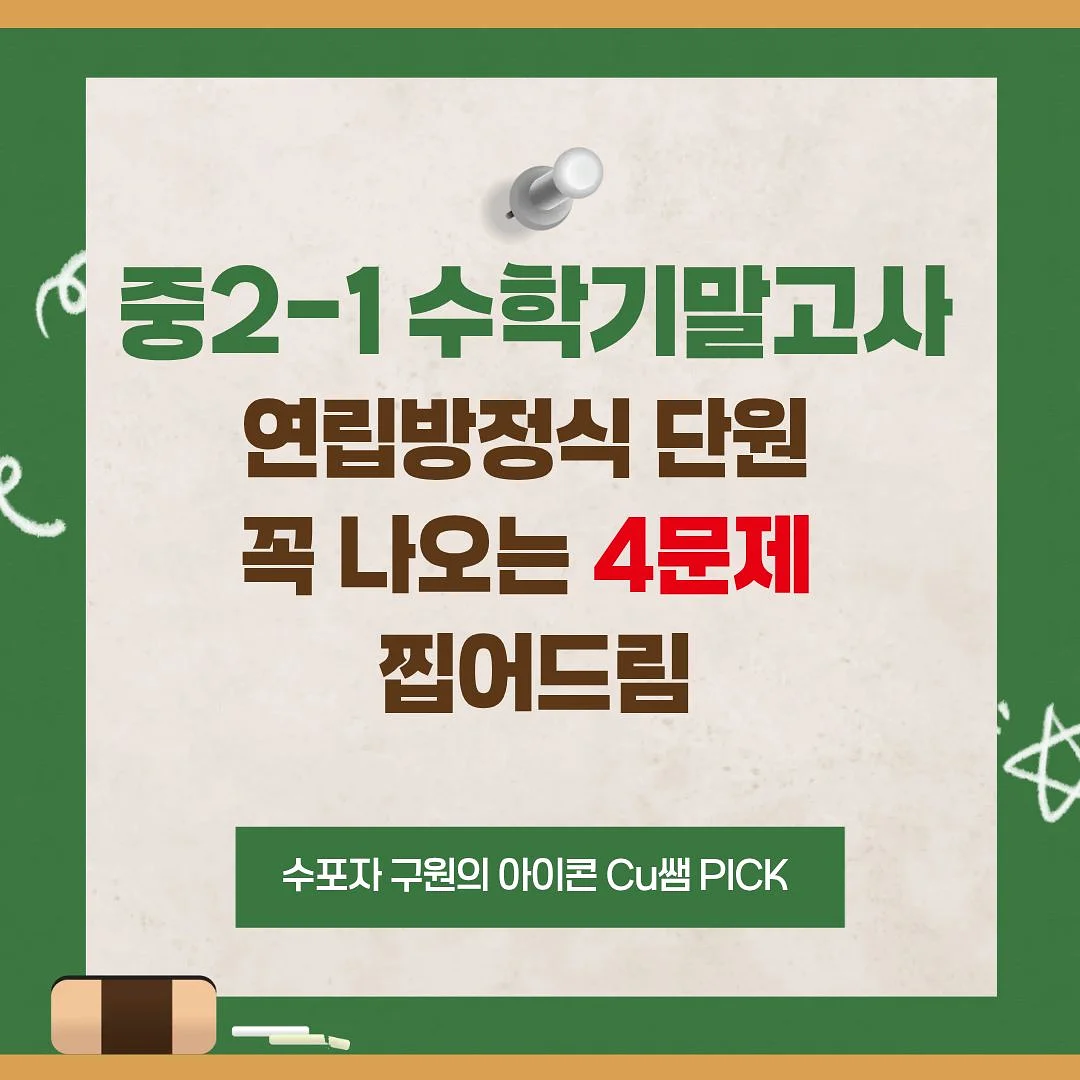 톰 투앤티업 뷰티 디바이스 1