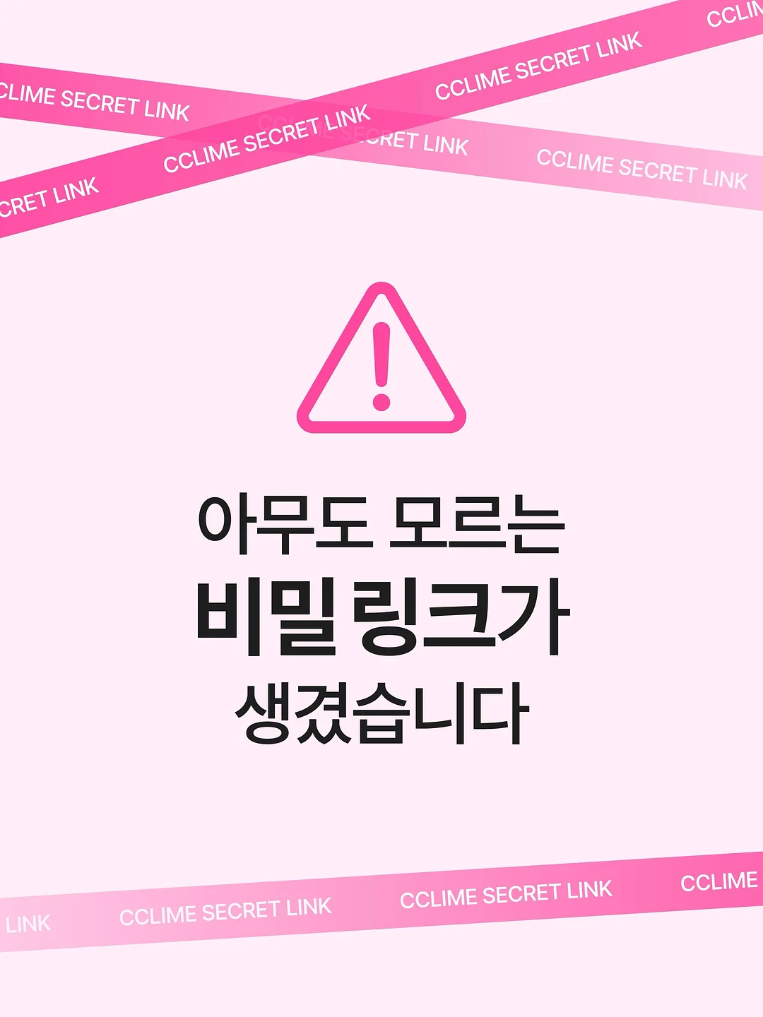 트리버 스킨 코어 패키지 1