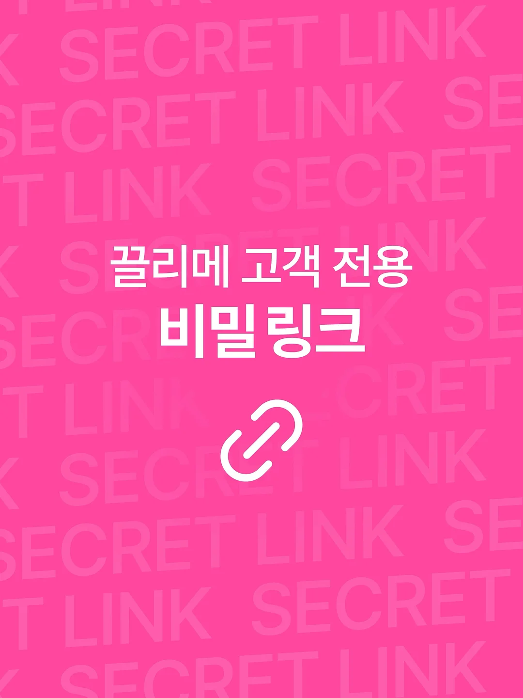 트리버 스킨 코어 패키지 3