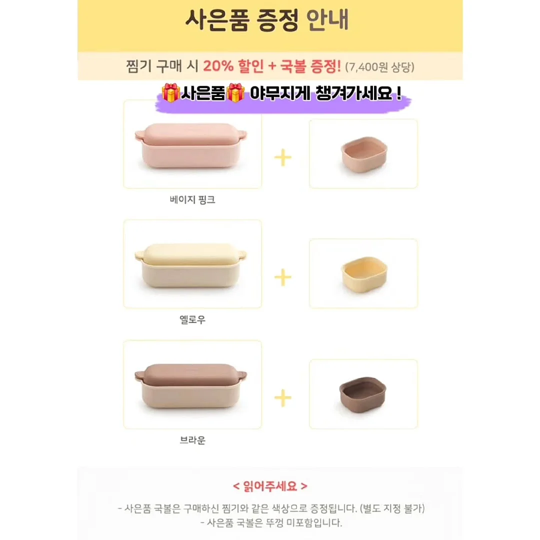 미니마우스 황금사 선인장 14