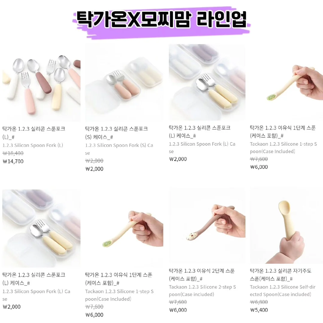 미니마우스 황금사 선인장 18
