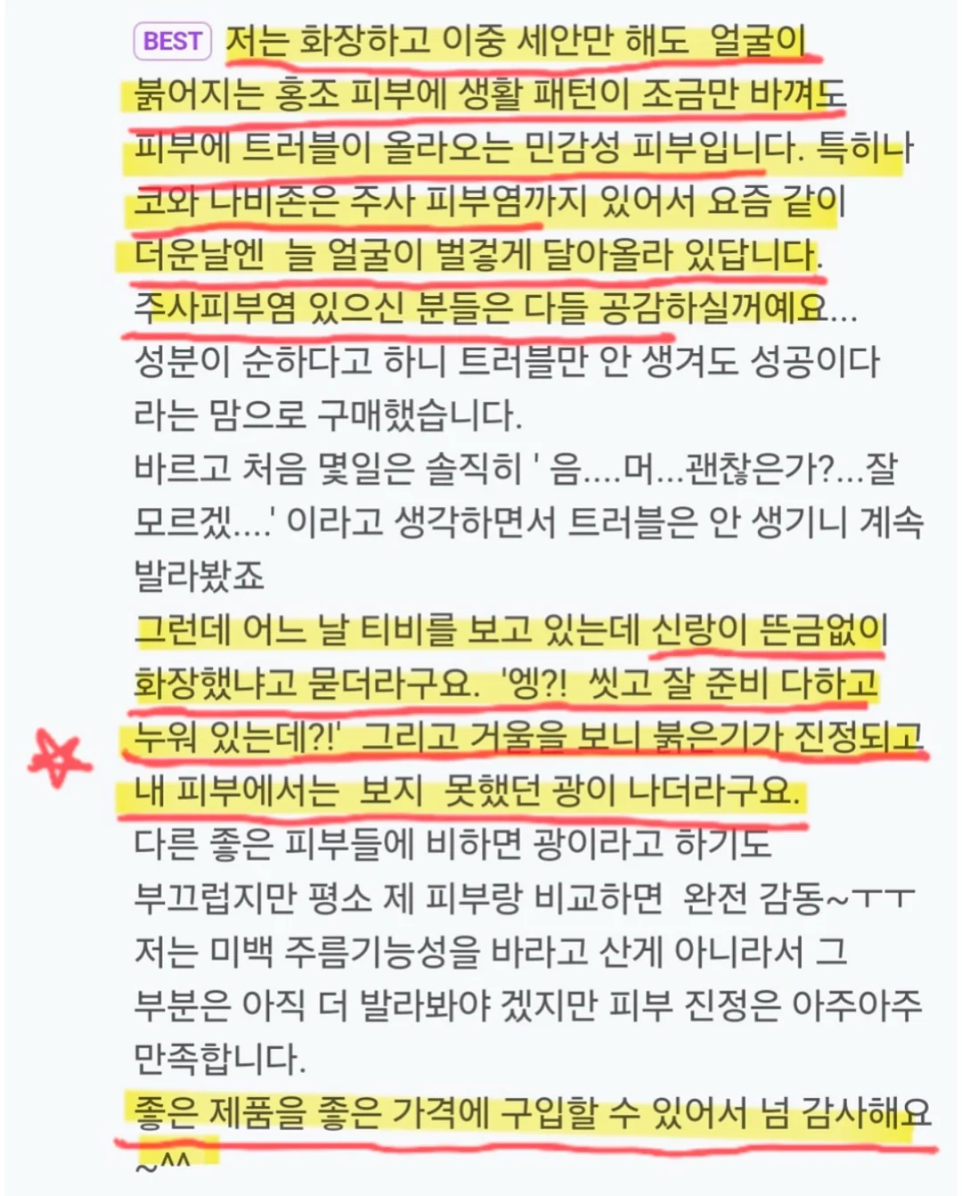 달다구리 케이크 11