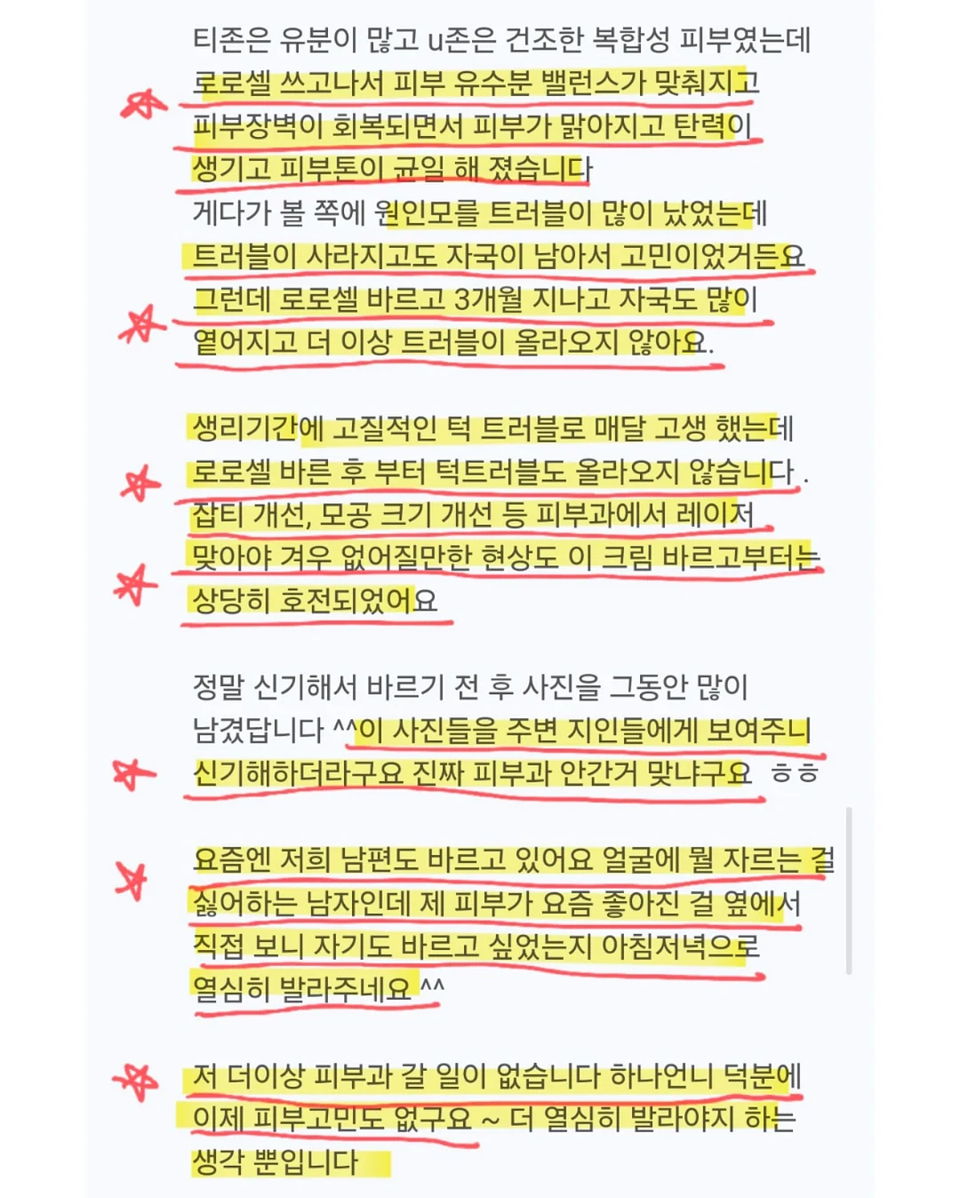 달다구리 케이크 15