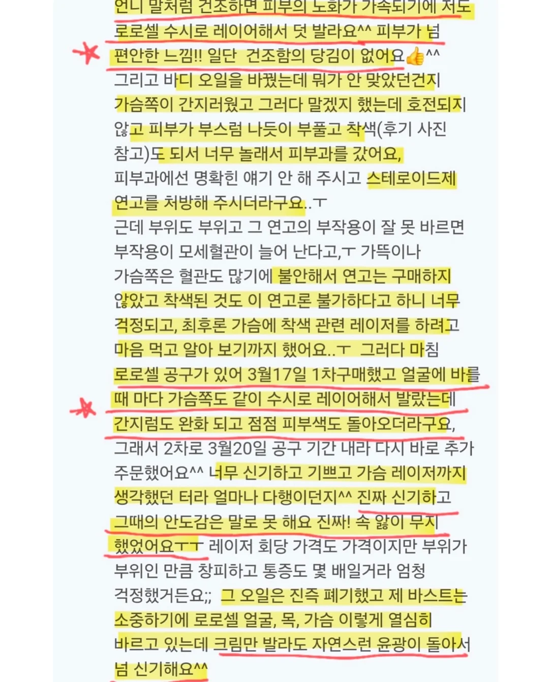 달다구리 케이크 17