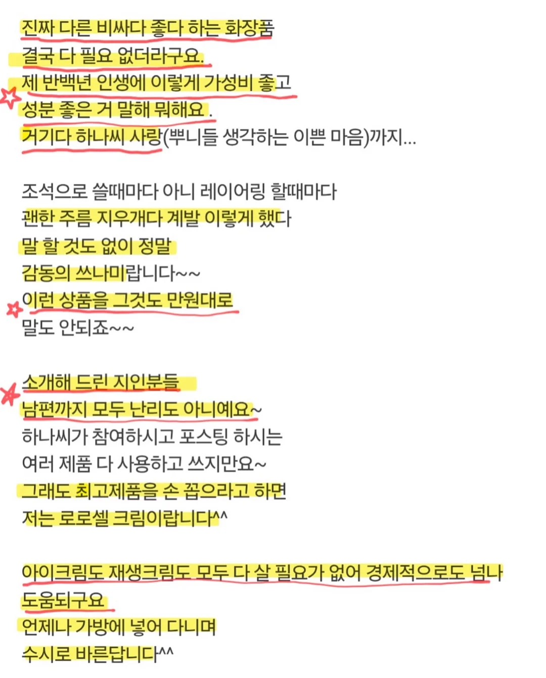 달다구리 케이크 3