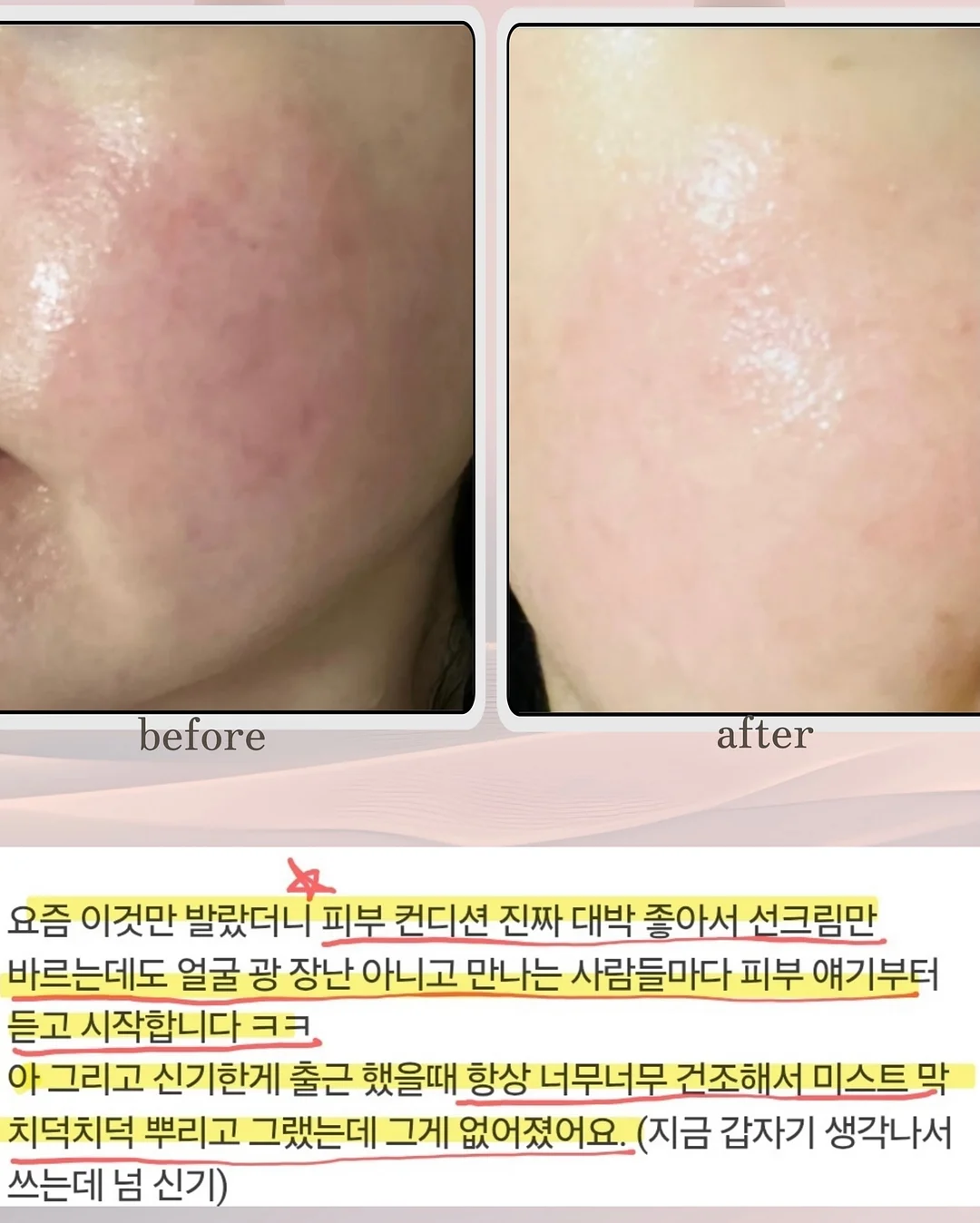달다구리 케이크 8