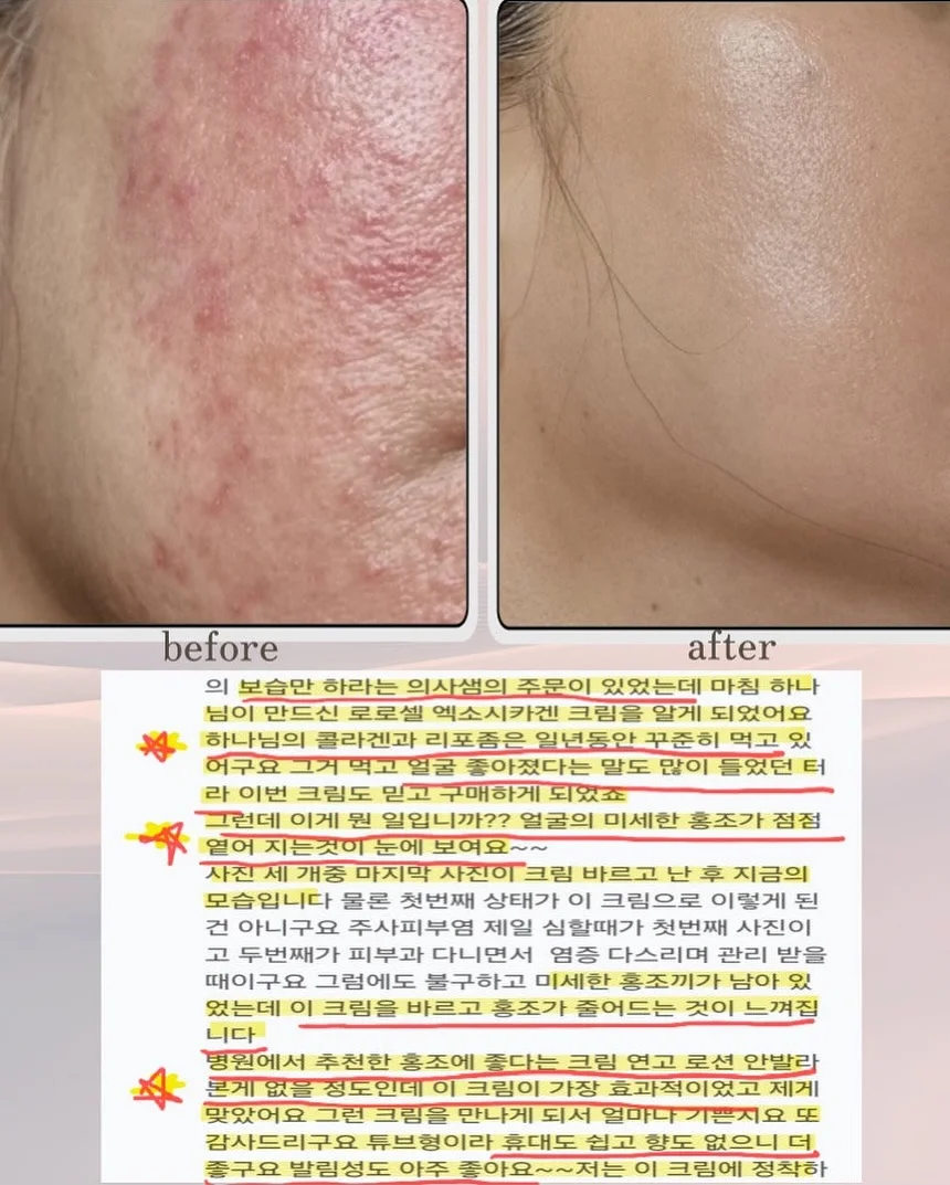 달다구리 케이크 9