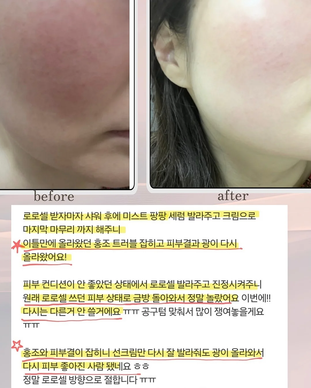 달다구리 케이크 10