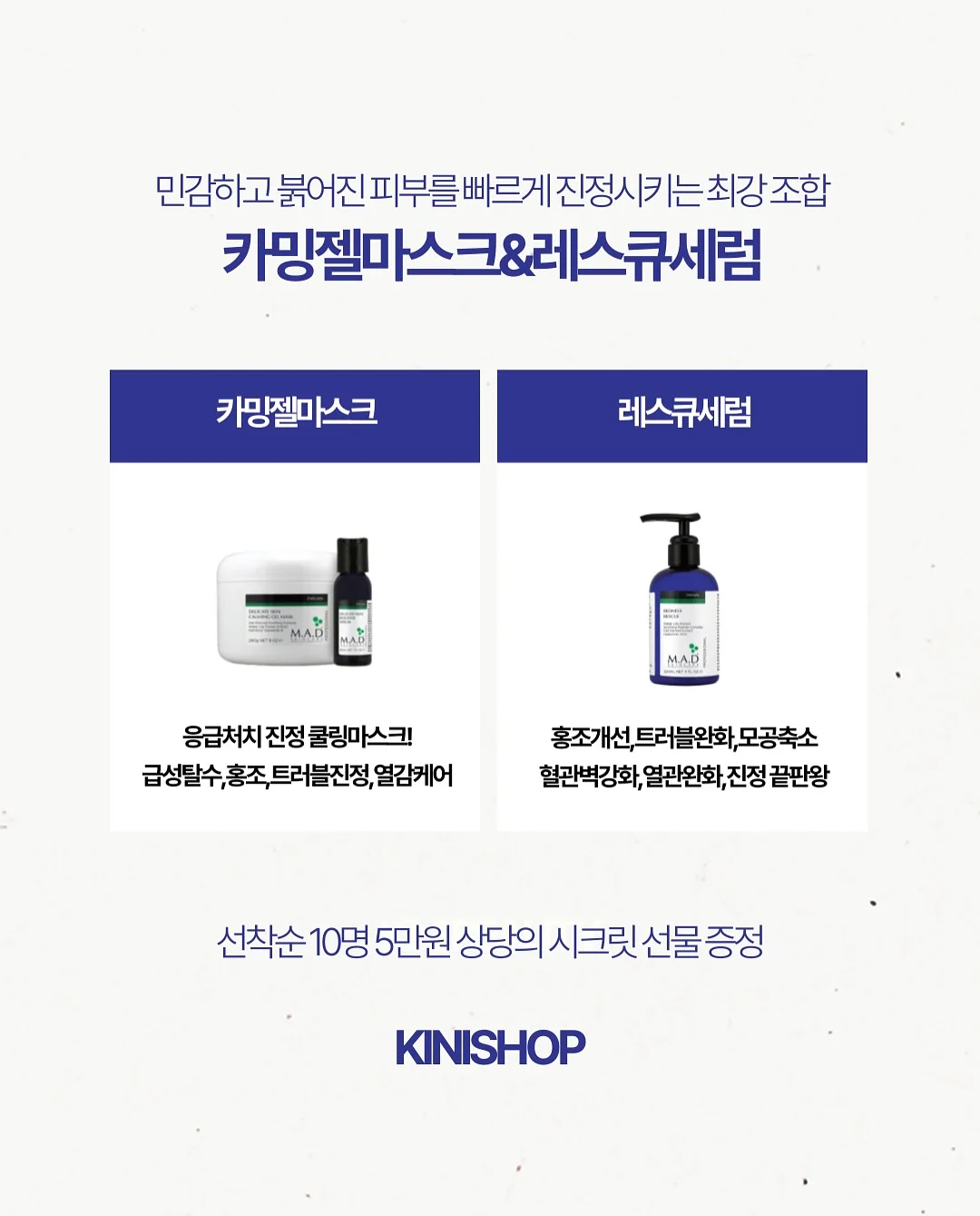 20주년 월디페 VVIP 테이블 1