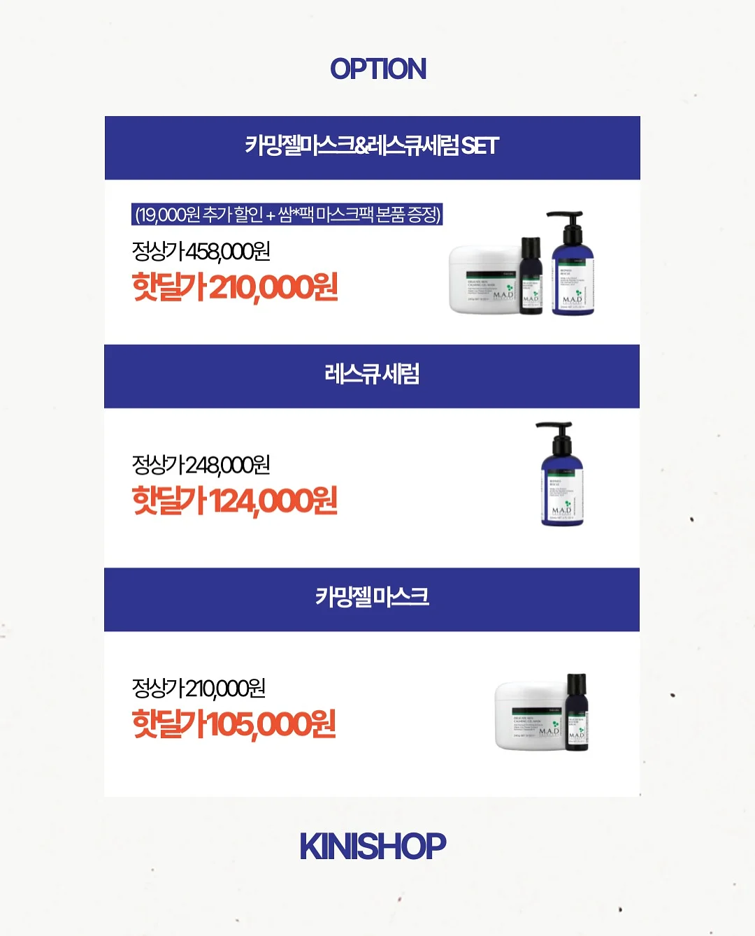 20주년 월디페 VVIP 테이블 2