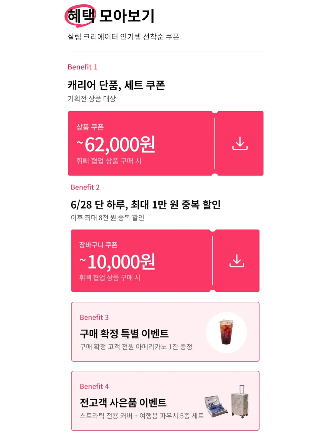 밥 지을 때 넣는 것 5