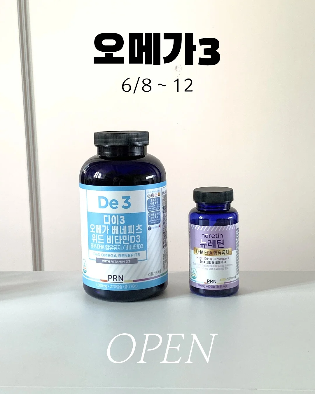 독일 명품 채칼 1