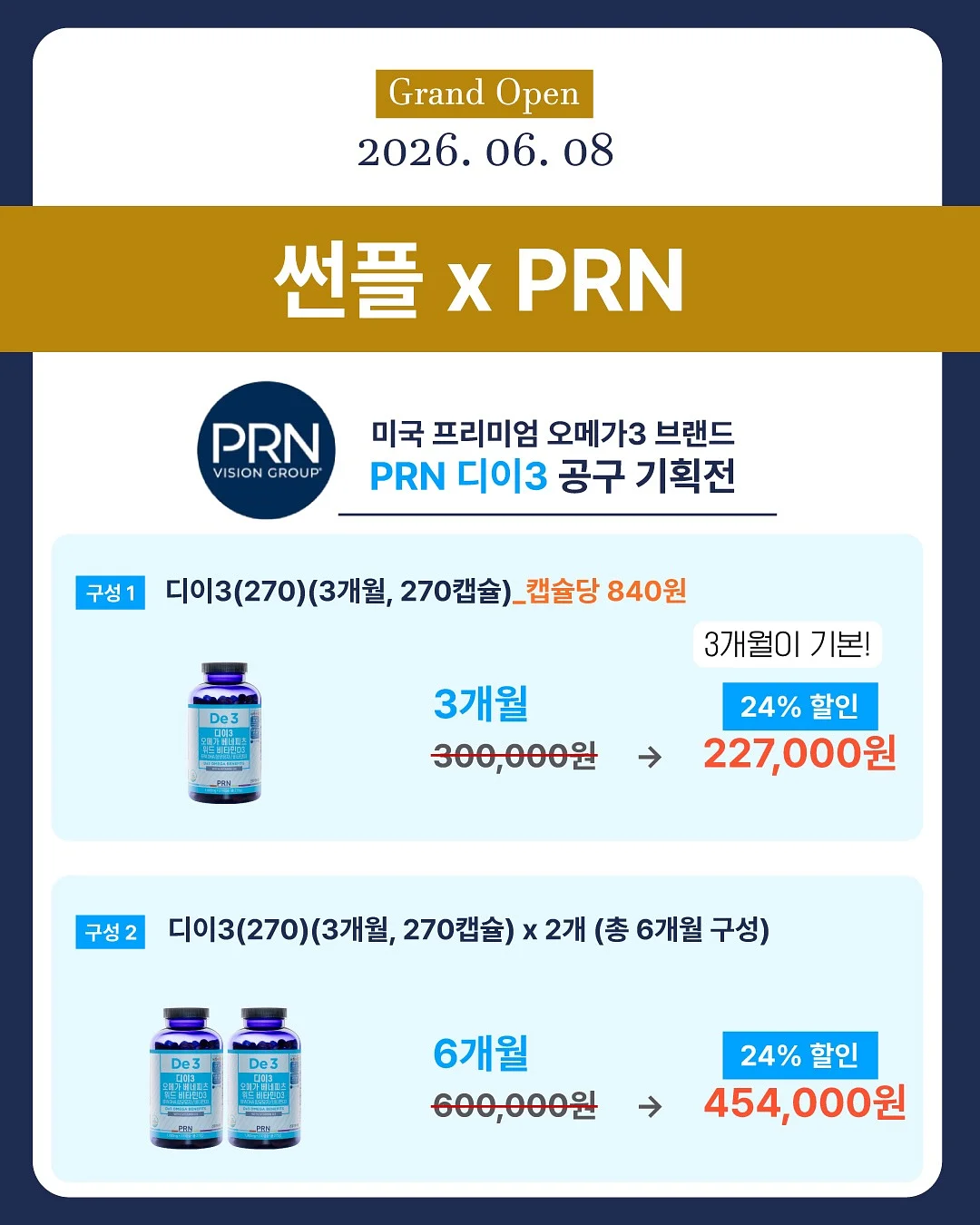 독일 명품 채칼 18