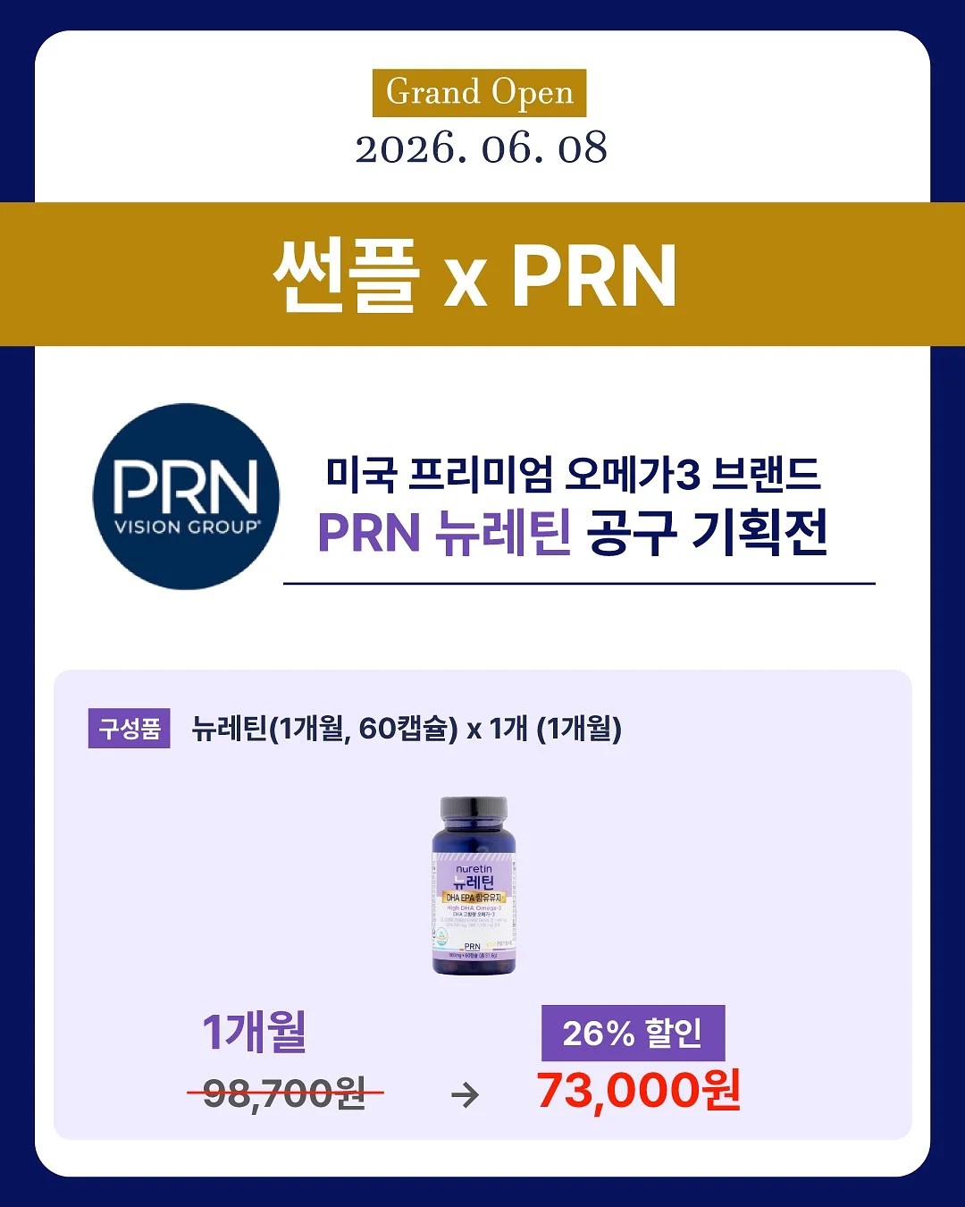 독일 명품 채칼 19
