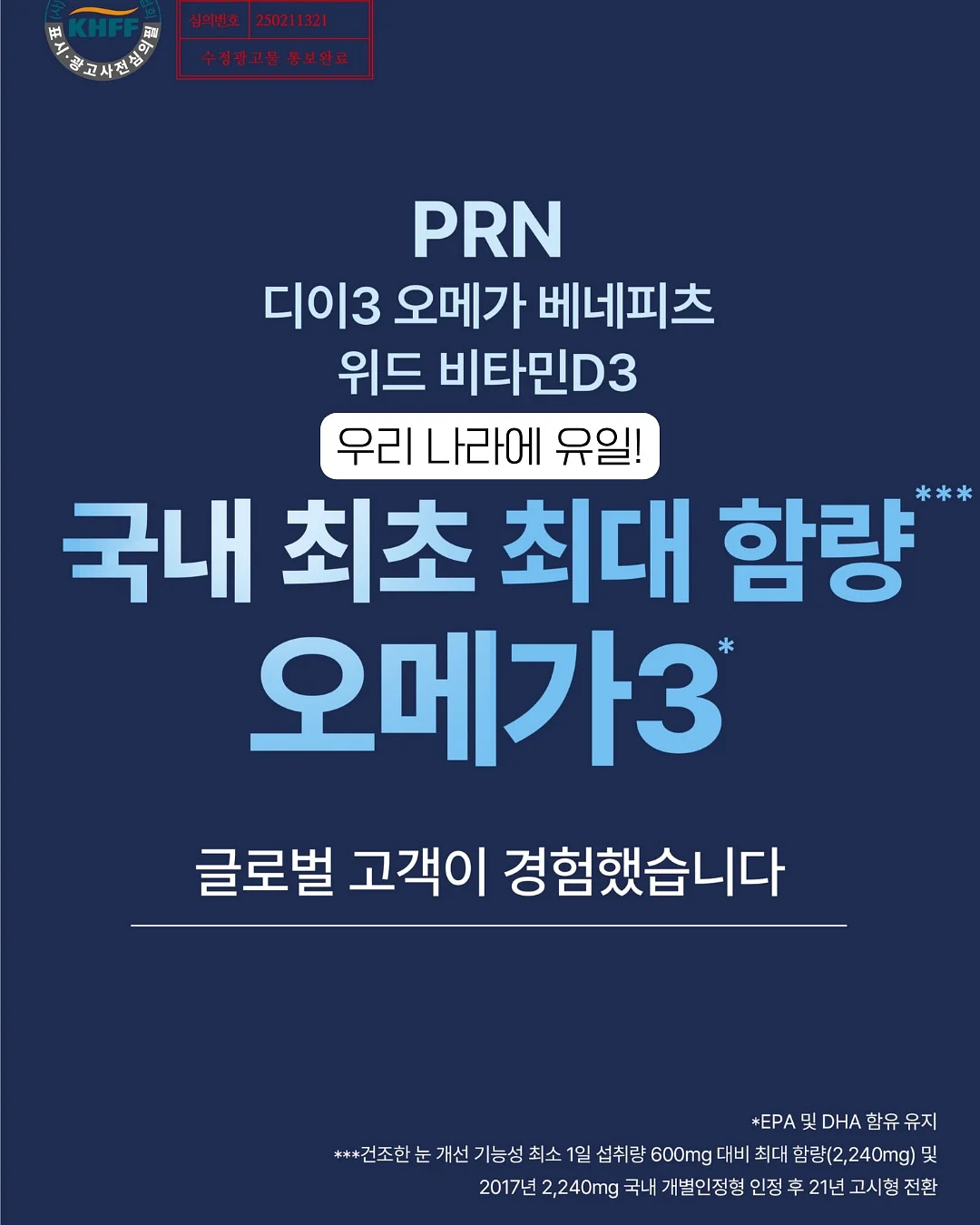 독일 명품 채칼 6