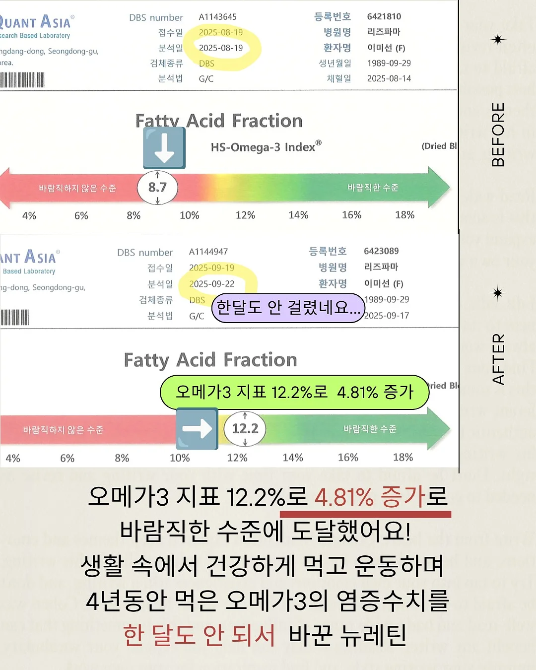 독일 명품 채칼 7