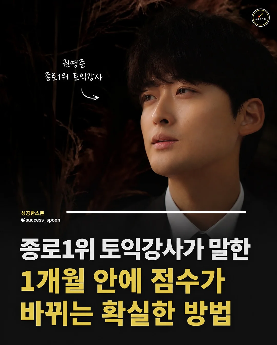 이수현 식단 1