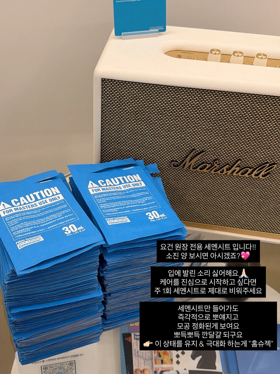 파데프리 쫀쫀광 피부 4